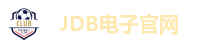 JDB电子官网